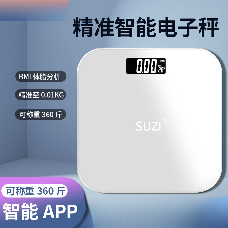 Precision Rechargeable Weight Scale Electronic Scale High-Precision Body Fat Scale Home Weighing Fat Scale Special Measurement