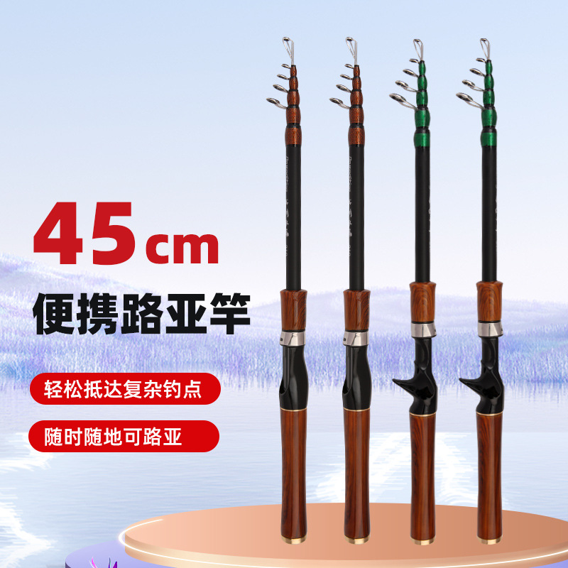 Nuestro producto de expansión de carbono de 45 cm Luoya varilla ML ajuste 1.5 - 2.4m boca de caballo artilugio de pesca negro