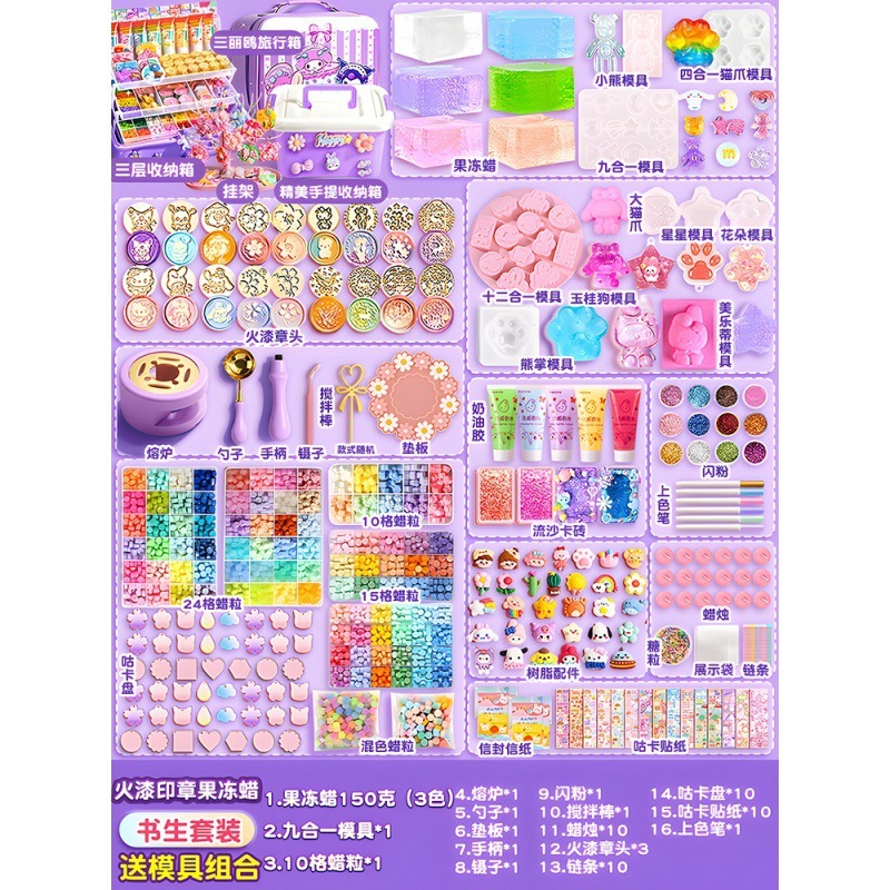 젤리왁스 반죽음악 핸드메이드 DIY 소재 패키지 세트 소프트왁스 고양이 발톱 몰드 용광로 불 페인트 장난감 소녀