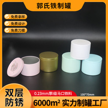 100*70mm�A��������R���F�� �ռ{��޹���w���˪���R���F����