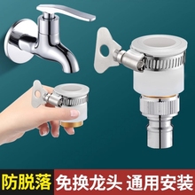 ȫԄϴCMˮD^ӿڌˮ^fܽ^ʽfˮ