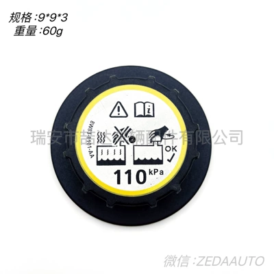 Water tank Tank Cover 110Kpa