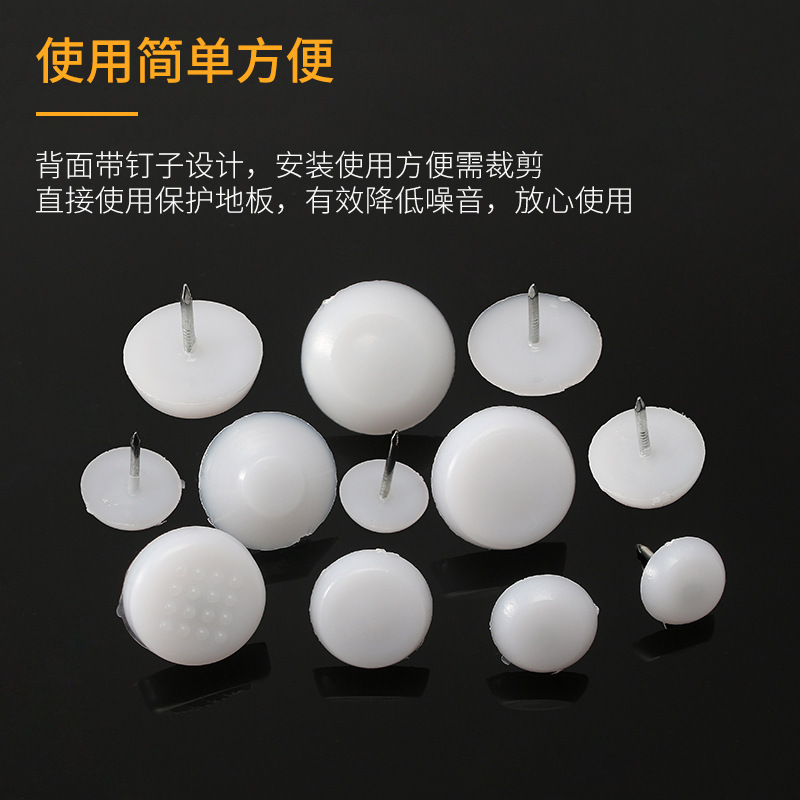 Muebles al por mayor clavos de pie de plástico a prueba de humedad clavos de suelo clavos de gabinete clavos de fondo redondo clavos de anclaje blanco clavos de goma