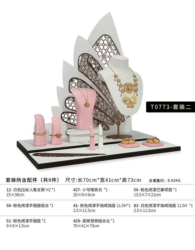 Z001-127蝴蝶翅膀櫥窗道具(11-430)-(旭躍)詳