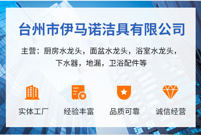 水龙头详情_02