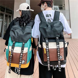 韩国拼色新款时尚潮流双肩包休闲户外旅行背包男中学生个性书包女