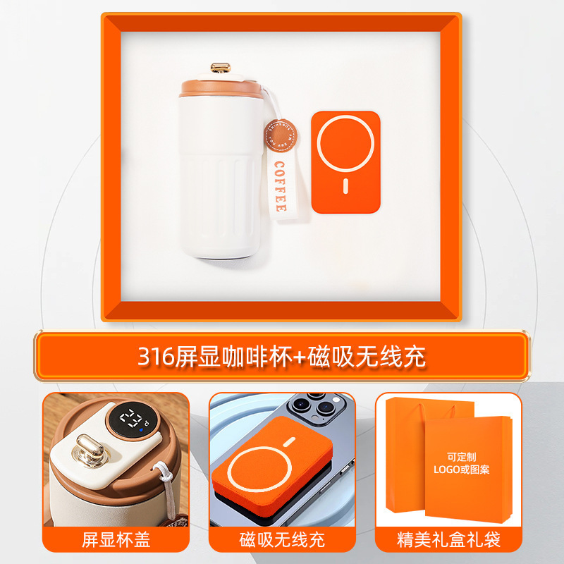 ビジネスギフトセット、コーヒーカップ、頸椎器具ギフトボックス、カスタムロゴ入り記念品、従業員と顧客へのクリエイティブなギフト|undefined