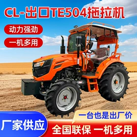 拖拉机;其他农业机械