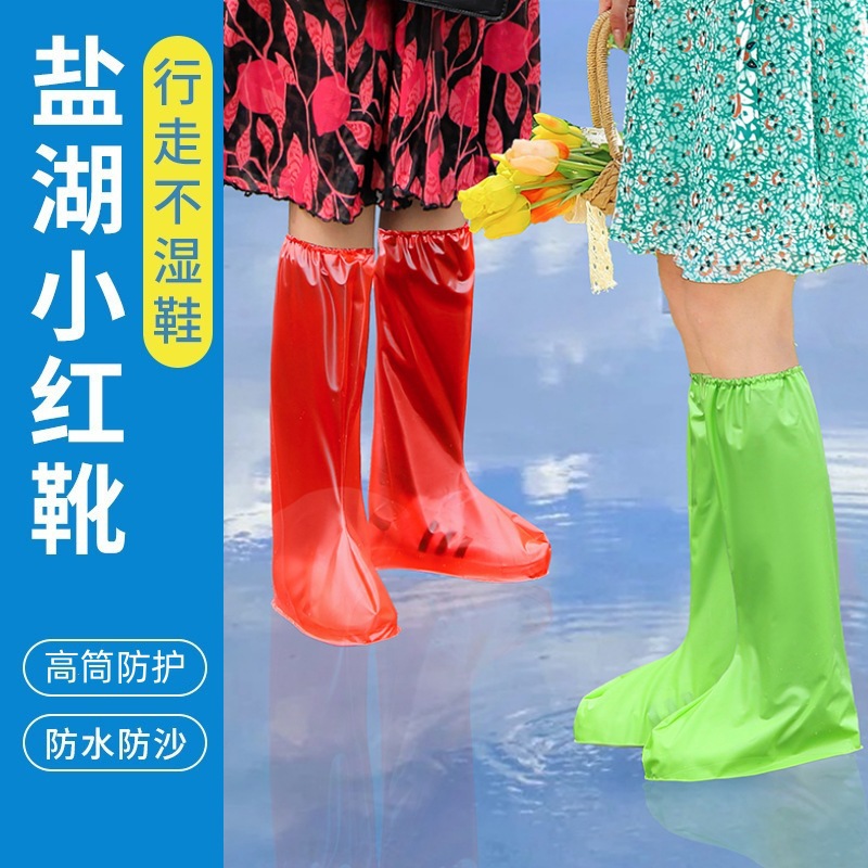Shoe covers