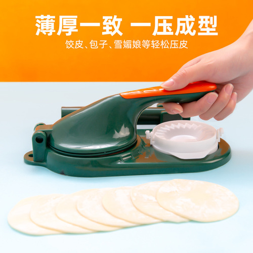 Multifunctional dumpling skin pressing tool, lazy man pressing tool, manual skin pressing device, kitchen manual dumpling skin pressing device