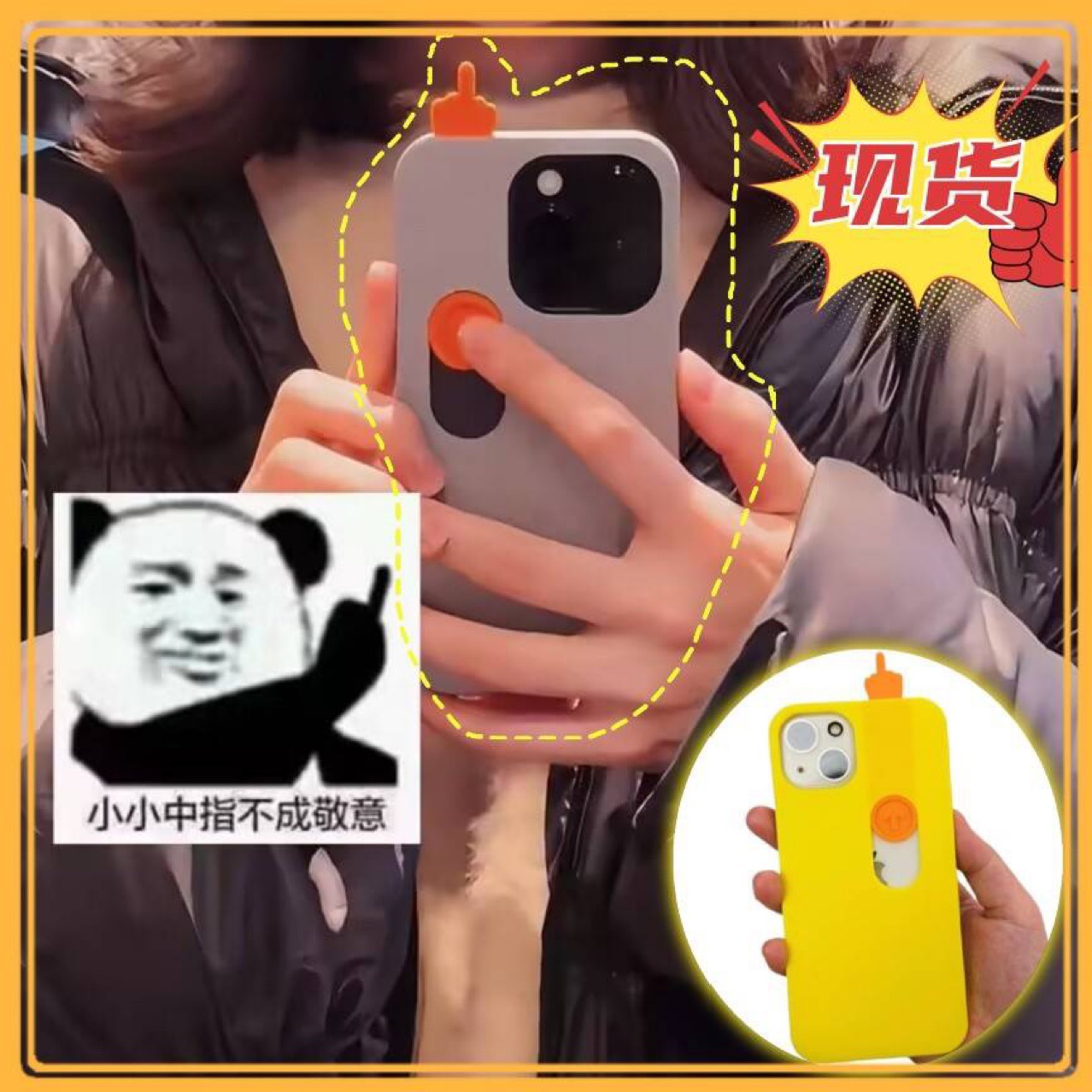 3D Printing Sliding Middle Finger Phone Case Toy Creative Friendly Gesture Apple Phone Case Toy Model