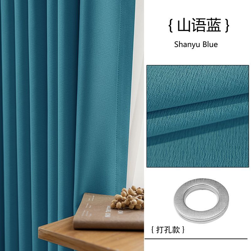 폴 천공형 [마운틴 블루] 면과 린넨 질감