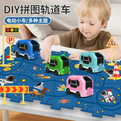 Children's puzzle track car automatic track car assembly electric track car parent-child intelligence development toy wholesale