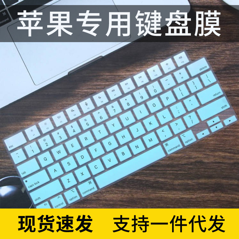For MacBook Air 13.6 Apple M2 keyboard membrane MacBook Pro laptop 14 inch