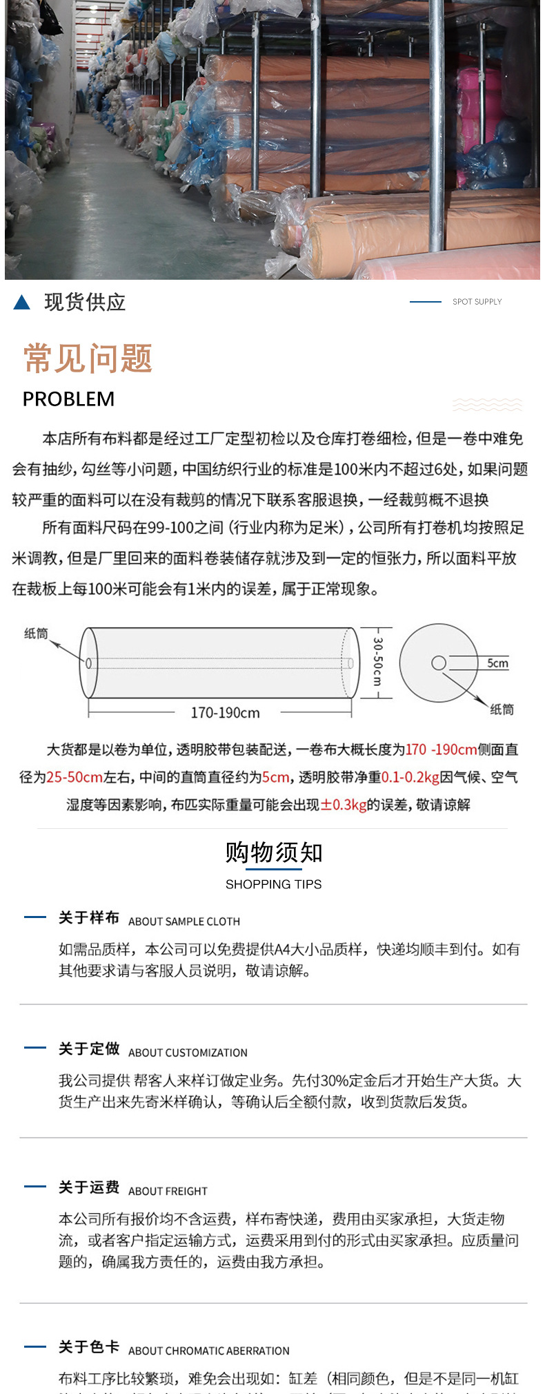 麻品汇3306-3458_09.jpg