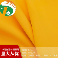 228T������˿¡�ֻ��Żݹ�Ӧ�����ɹñ���ñɳ̲���������з�