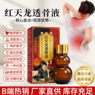 ���l�t����͸��Һ ���iϥ�w��Ħ���jҺ �����P��Ѩ�c����Һ����Һ