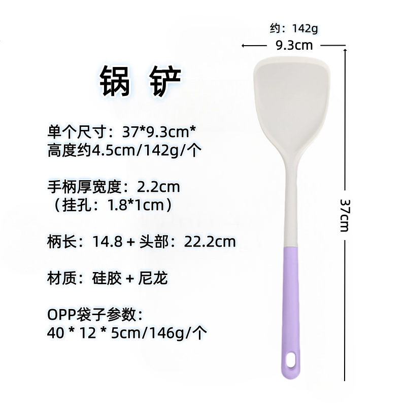 Nórdico color de silicona set de cocina sopa de sopa de cocina antiadherente para pala para fritar verduras casera sopa de cocina set de cucharas