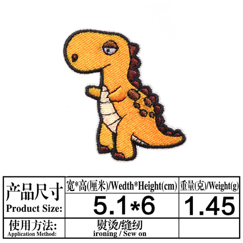 Baby dinosaur cloth patch embroidery, dinosaur baby embroidery badge, armband embroidery for clothing, manufacturer wholesale