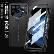 适用小米Mix Fold4折叠屏手机壳 刀锋磁吸铰链小米Fold3保护壳gkk