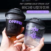 һ����PET���俧��89�ھ�Բ�ױ���360ml����ܱ�͸�����ȱ�U��
