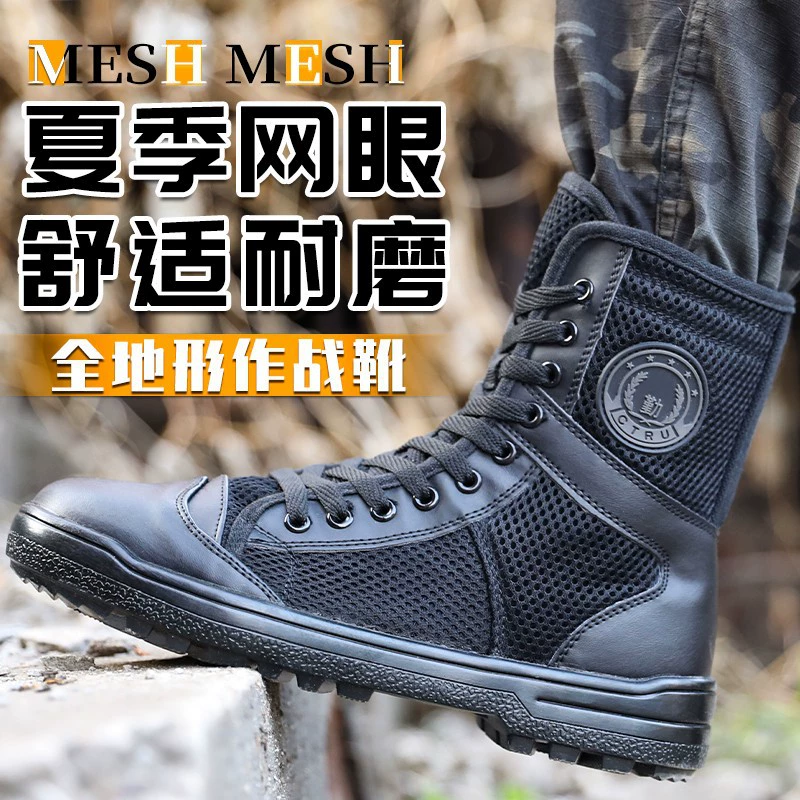 Летняя защитная обувь, мужские черные высокие сетчатые дышащие боевые тренировочные ботинки, нескользящие износостойкие тренировочные туфли для проверки безопасности