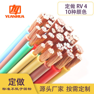 �����h�A������ZC-RV4��Ӿ��x���Ȳ��B����̖�Դ��10�N�ɫ����