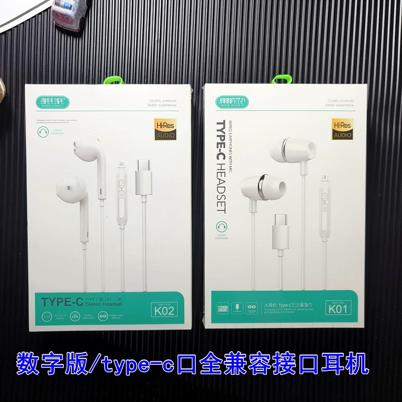 Проводная гарнитура Type-C, версия с цифровым декодированием для мобильного телефона Apple 15 серии Huawei mate60 Samsung