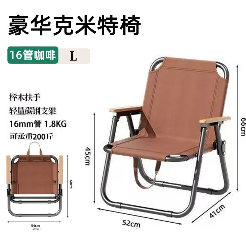 silla de tubo redondo de alta gama silla plegable al aire libre acampamiento acero al carbono silla de pesca de playa portátil impresión logo