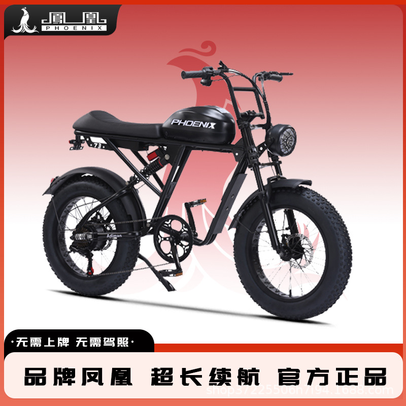 Super73明星同款电动自行车越野复古变速助力电瓶车工厂出口批发
