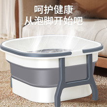 泡脚桶家用大号可手提厚实按摩足浴桶伸缩加厚塑料折叠洗脚盆批发