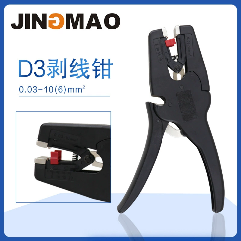 [Эксклюзивная трансграничная поставка] портативные клещи для зачистки проводов D3 автоматические клещи для зачистки проводов плоскогубцы для зачистки кабелей