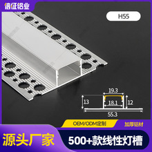 led线性灯嵌入式线形灯条客厅线条灯铝槽暗装铝合金双眼皮灯带槽