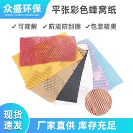 牛皮纸;鲜花包装;拉菲草