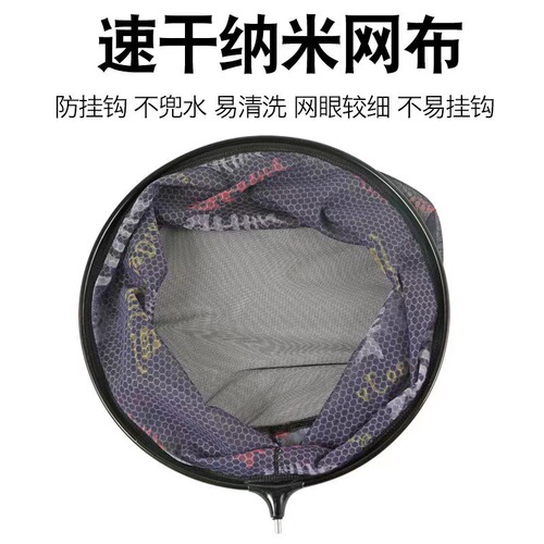 Wholesale aluminum alloy fishing net head with detachable zipper mesh cloth composite net pocket quick-drying anti-hook net head fishing net