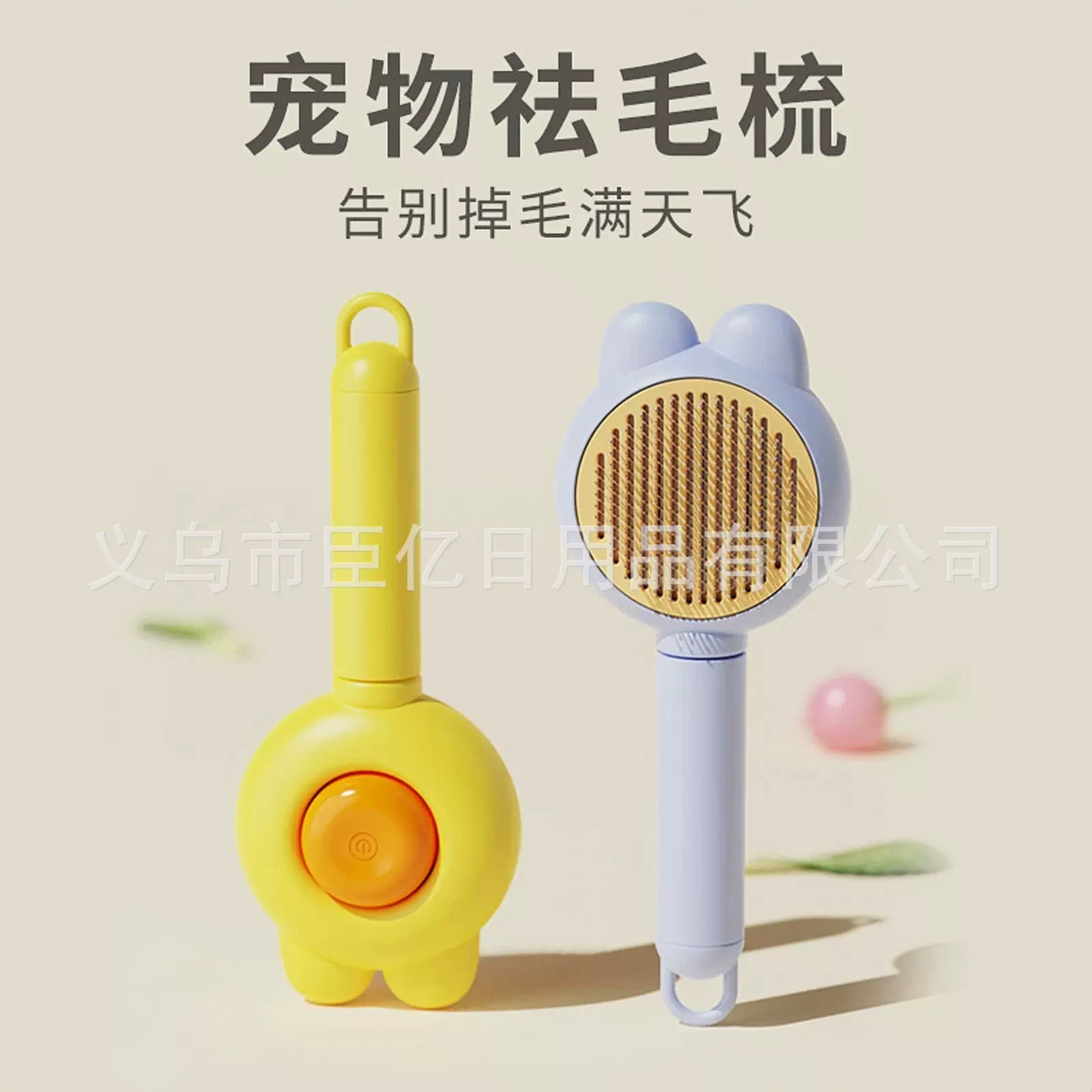 宠物梳子一键按压去浮毛褪毛梳猫咪狗狗除毛梳专用宠物用品猫梳子