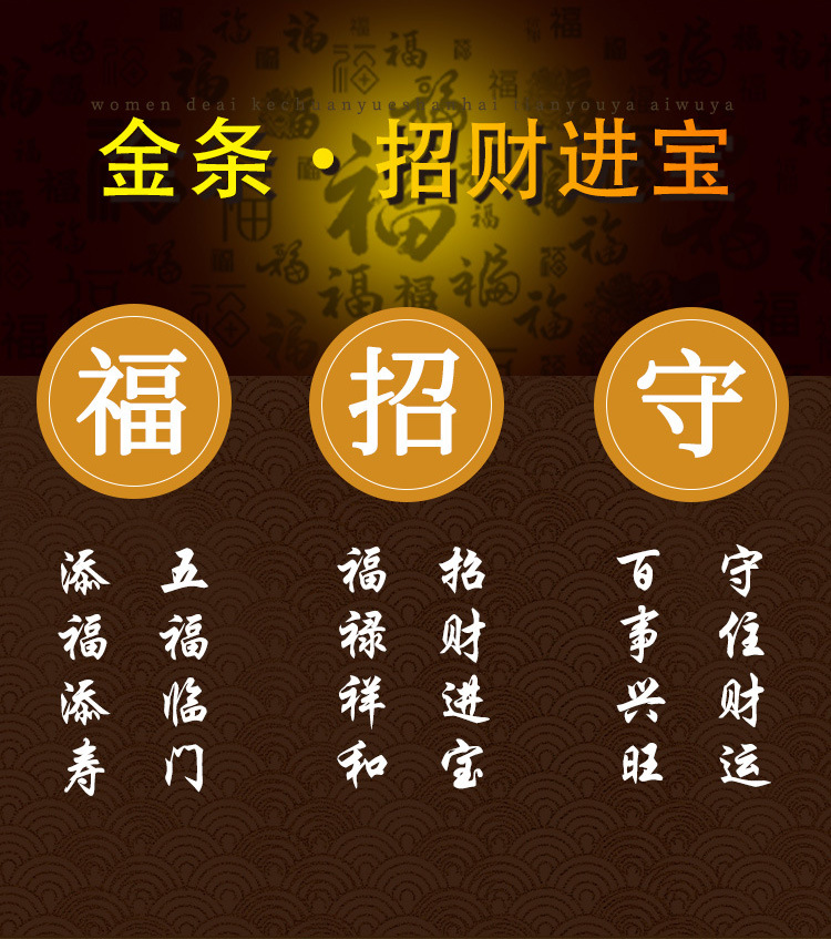 金条_02.jpg