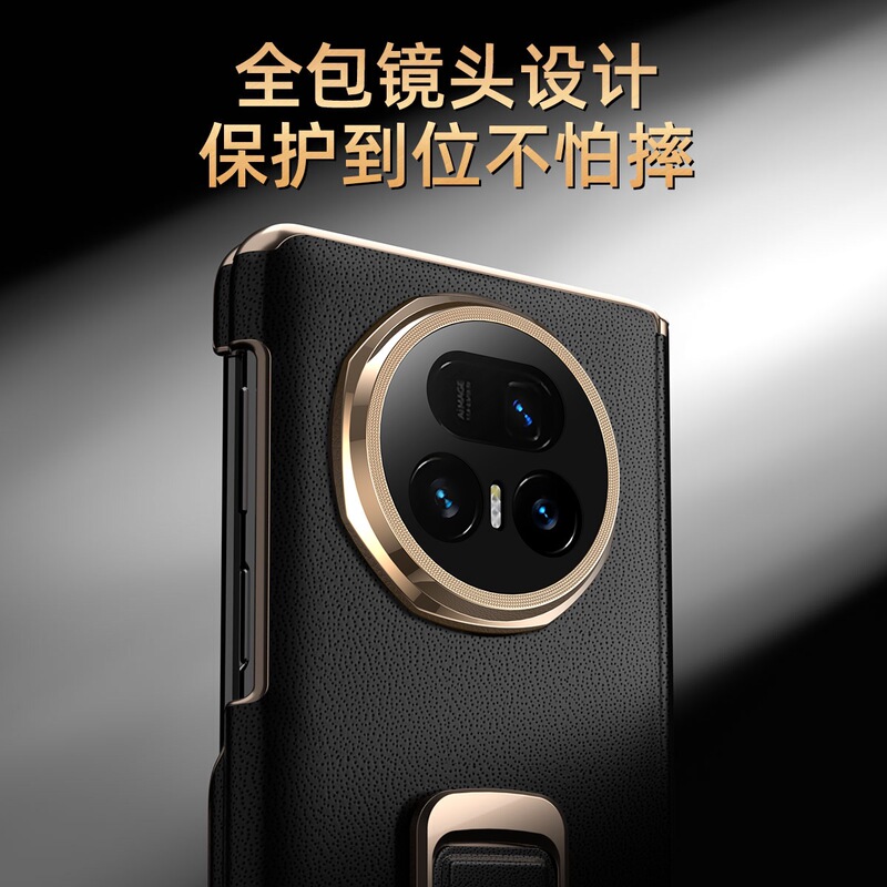 适用荣耀Magic V5双侧边框全包防摔真皮手机壳头层牛皮高档保护套|undefined