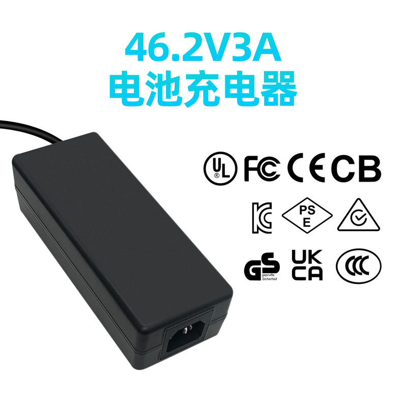 Customized 46.2V3A Battery Charger 150W Desktop Turn Light Switch Dc Power Supply Ul/Ce/Pse/Rcm/Ccc