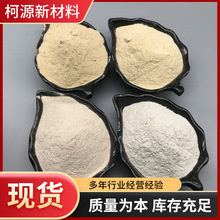 萤石粉工业用钢厂冶炼助溶剂萤石粉陶瓷釉料萤石粉高含量高萤石粉