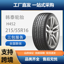 n̩݆̥܇݆̥215/55R1697WH452m~v֠S80