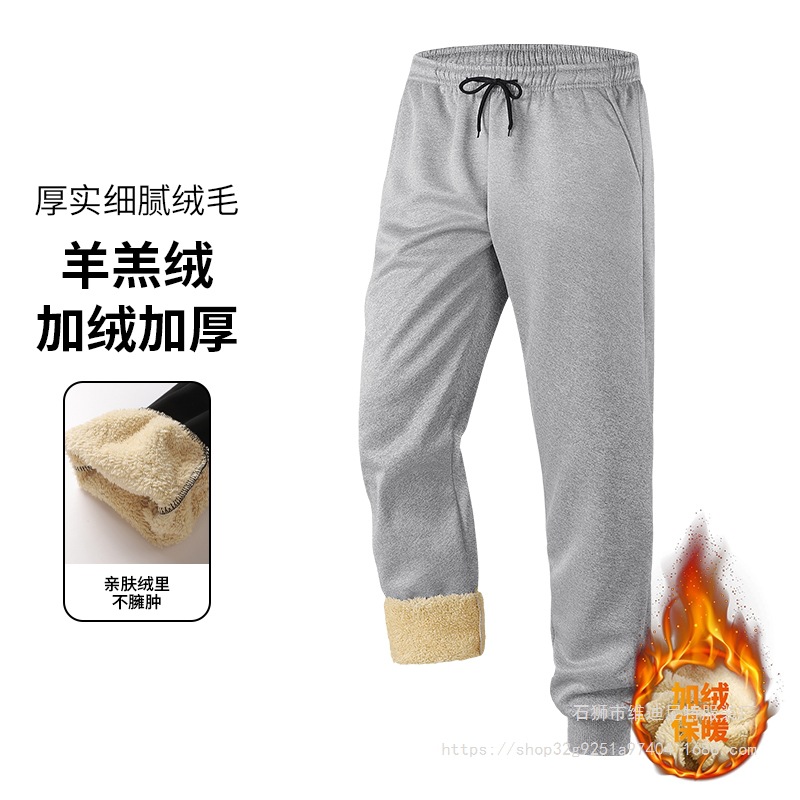 [Cross-Border Exclusive] European Size Cashmere Leggings Men's Autumn and Winter Loose Casual Sweatpants Large Size Fleece-Lined Sweatpants