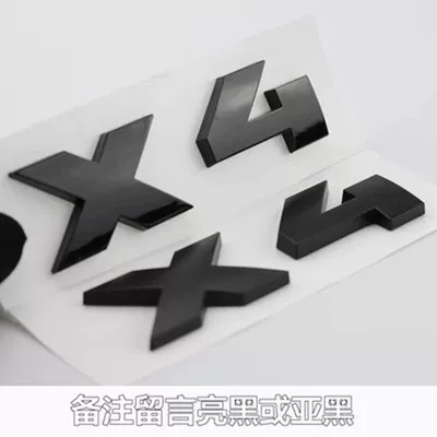 Car logo | for modifying the rear emblems and