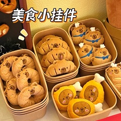 創意的なグルメ豚のペンダント少女のぬいぐるみがぶら下がっています。