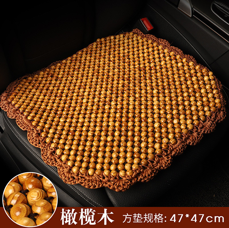 Car Wooden Bead Seat Cushion, Summer Cooling Single-Piece Non-Slip Petal-Edged Bead Cushion, Office Chair Cushion, Car Seat Cushion