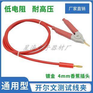 �͸߉��yԇ���A30KV�̿��͉��^���ӵ�й©�x�_���ĊA������B�Ӿ�