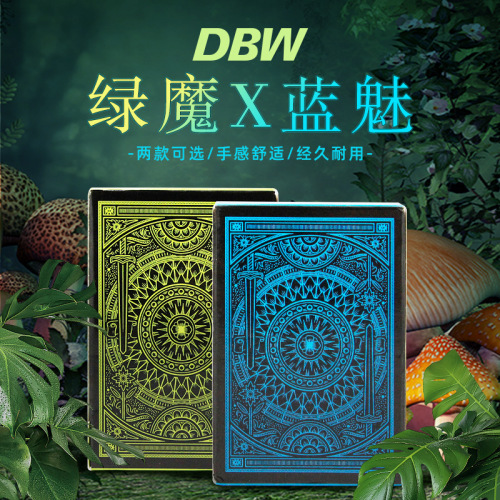 Wanquan Guandan Special PVC Thickened Waterproof Playing Cards for Billiards Room Competitions with Sandpaper Finish