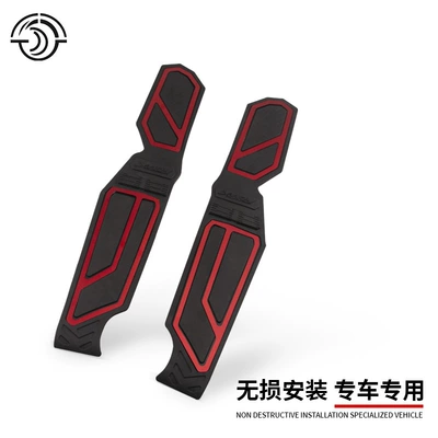 Suitable for Honda Xadv X-Adv 750 Modified Foot Pedals, Anti-Slip Foot Pads, Footboards, Front Footrests (Motorcycle pedals) - red