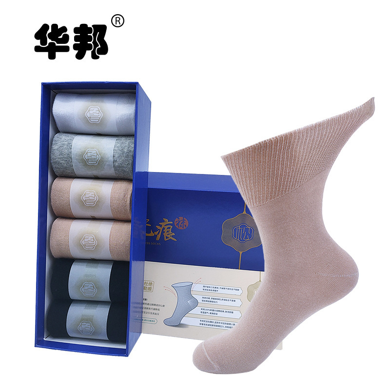 Women's Loose Mouth Socks Huabon Mid-Tube Summer Style Loose Mouth Yoga Socks for the Elderly 6 Pairs Gift Box Manufacturer Wholesale