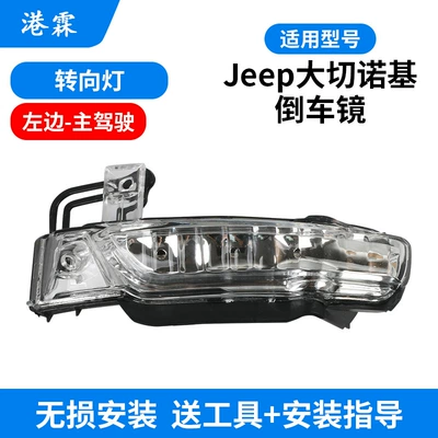 14-21 reversing mirror frame lens | Rear mirror/rearview mirror assembly - turn-signal-main-driver